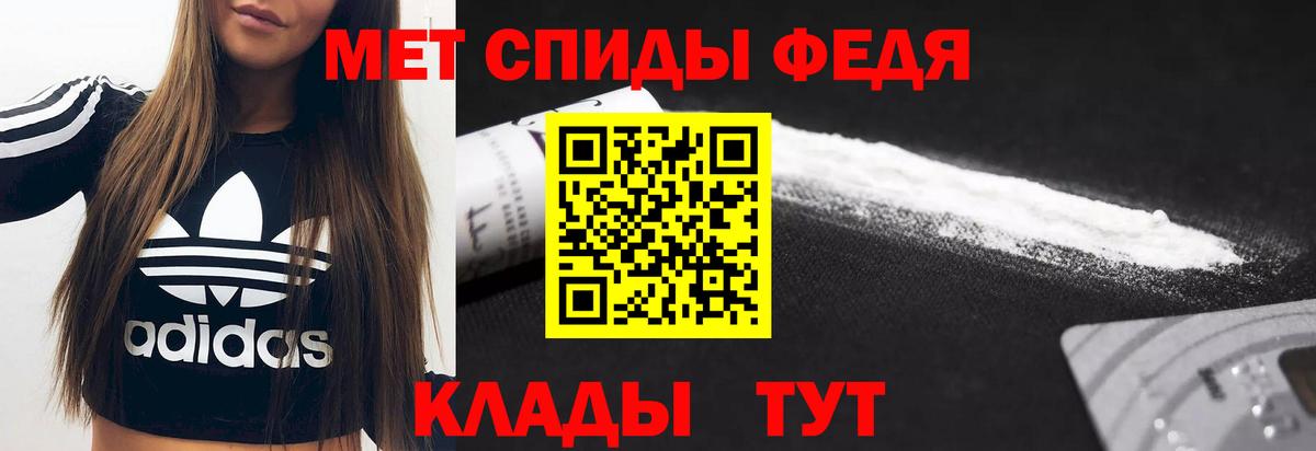 АМФ 98%  Вход с VPN  АМФ  Амфетамин  Сосновый Бор 