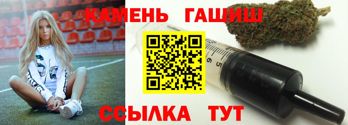 ГАШ ice o lator Сосновый Бор