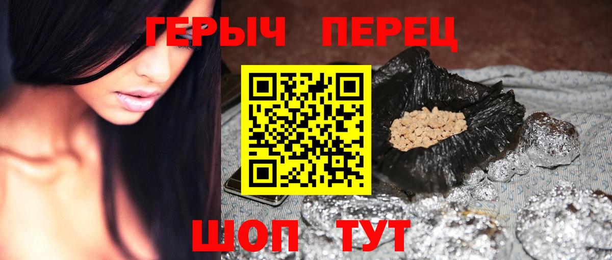 ГЕРОИН афганец Сосновый Бор