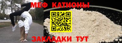 эйфоретик Бузулук