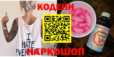 кристаллы Будённовск