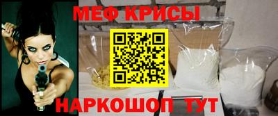 эйфоретик Бузулук