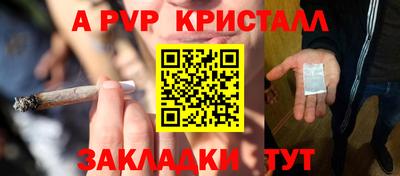 кристаллы Будённовск