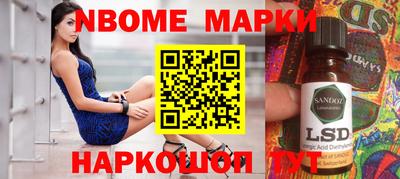 эйфоретик Бузулук