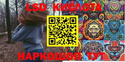 эйфоретик Бузулук