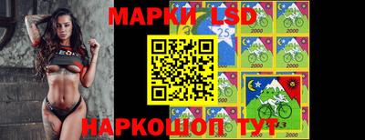 кристаллы Будённовск
