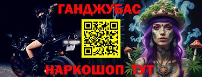 кристаллы Будённовск