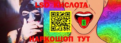 кристаллы Будённовск