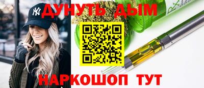кристаллы Будённовск