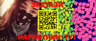 кристаллы Будённовск