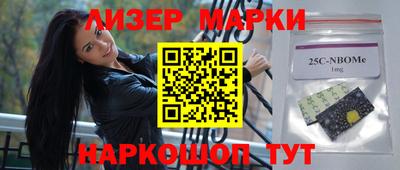 кристаллы Будённовск