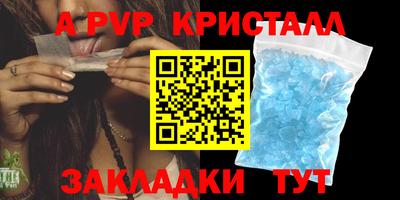 кристаллы Будённовск