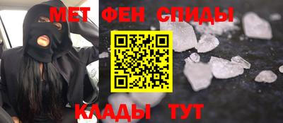 кристаллы Будённовск