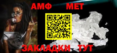 эйфоретик Бузулук