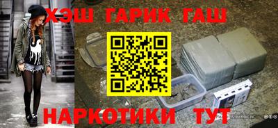 герыч Бугуруслан