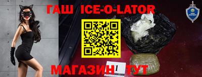 эйфоретик Бузулук
