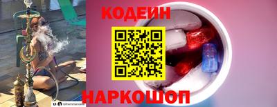 кристаллы Будённовск
