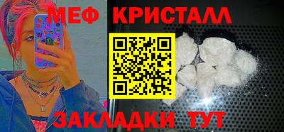 кристаллы Будённовск
