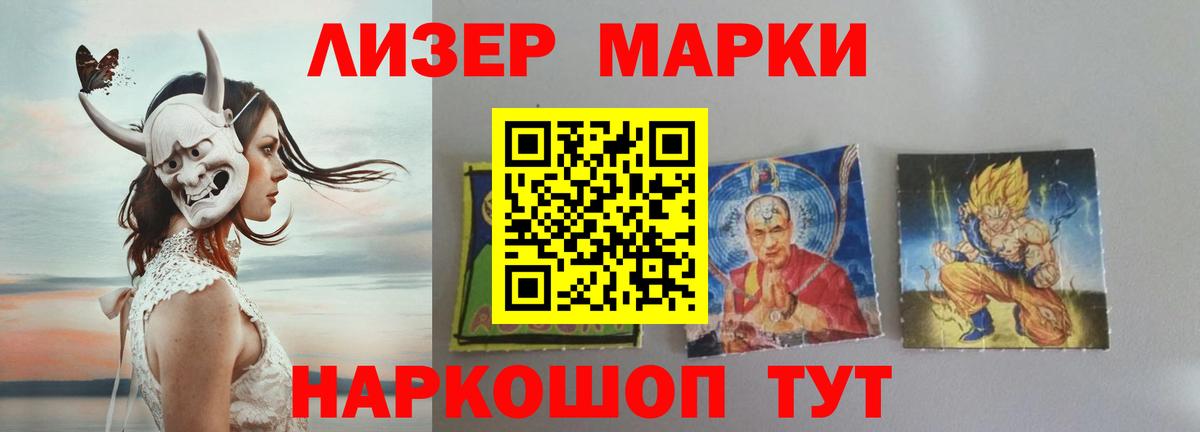 LSD-25 экстази кислота  ЛСД экстази ecstasy  Вход с VPN  МЕГА ссылка  Сосновый Бор 