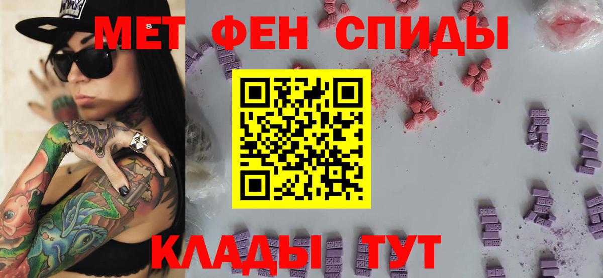 МЕТАМФЕТАМИН витя  Вход с VPN  Сосновый Бор  МЕТАМФЕТАМИН витя 