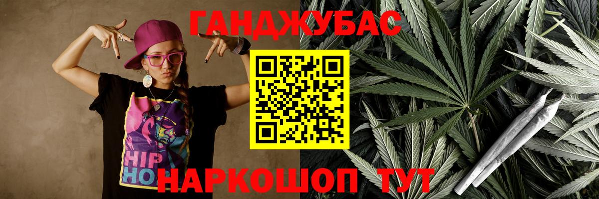 Конопля OG Kush Сосновый Бор